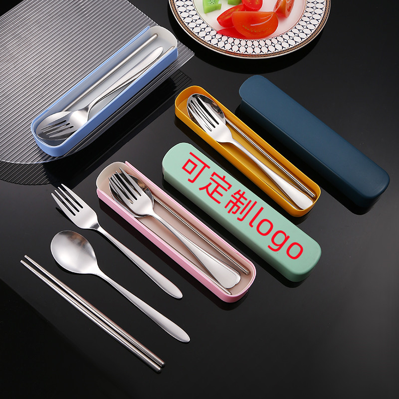 不锈钢便携餐具三件套学生户外旅行礼品印刷logo勺子叉子筷子套装