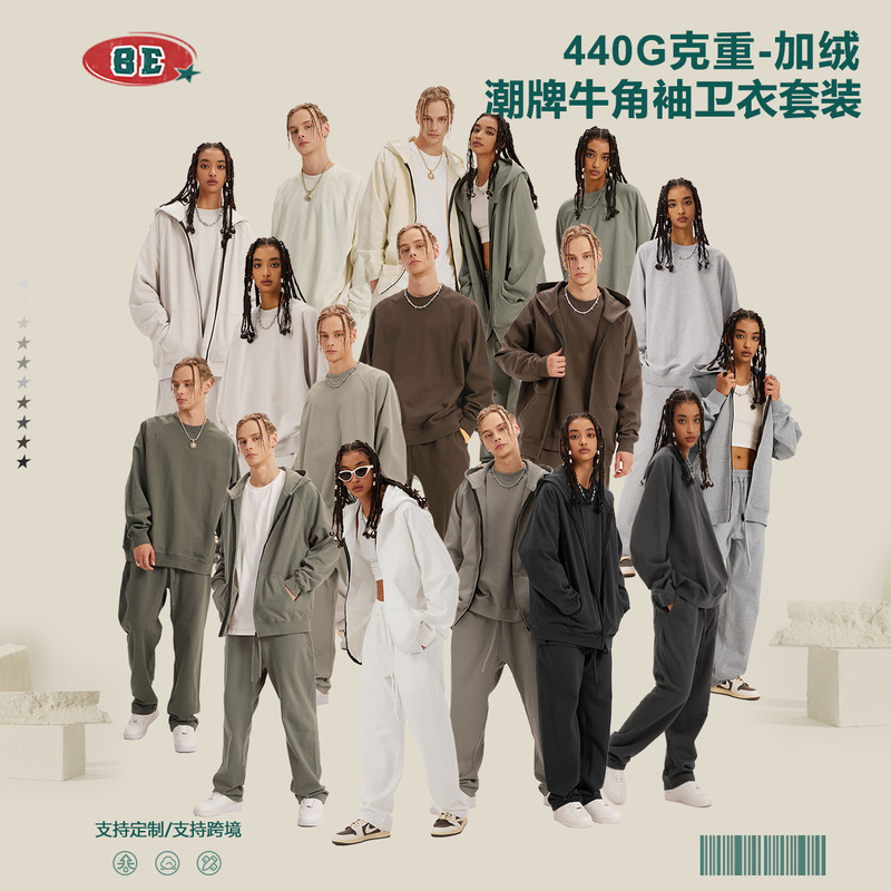 Be Men's Clothing 2025 Autumn and Winter Loose Couple Earth Color Sweatshirt Fog Copy Cardigan Heavy Weight Sweatshirt Jacket Men