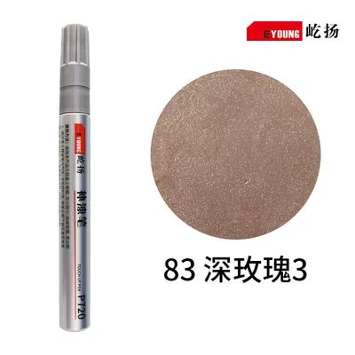 Yiyang Aluminum Alloy Touch-Up: Avtomobil boya qələmləri - 83-deep-rose-3