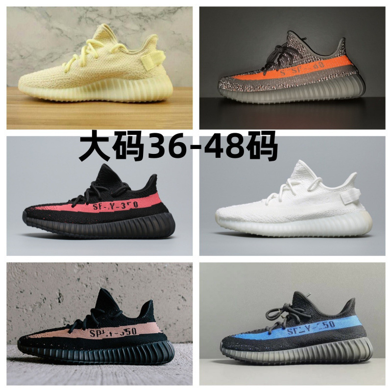 Foreign Trade Large Size Student Shoes 350 V2 Men's and Women's Casual Versatile Fashionable Lightweight Sports Shoes Factory Wholesale Foreign Trade Large Size Student Shoes 350 V2 Men's and Women's Casual Versatile Fashionable Lightweight Sports Shoes Factory Wholesale