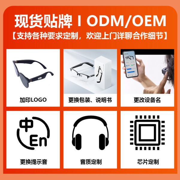Smart glasses