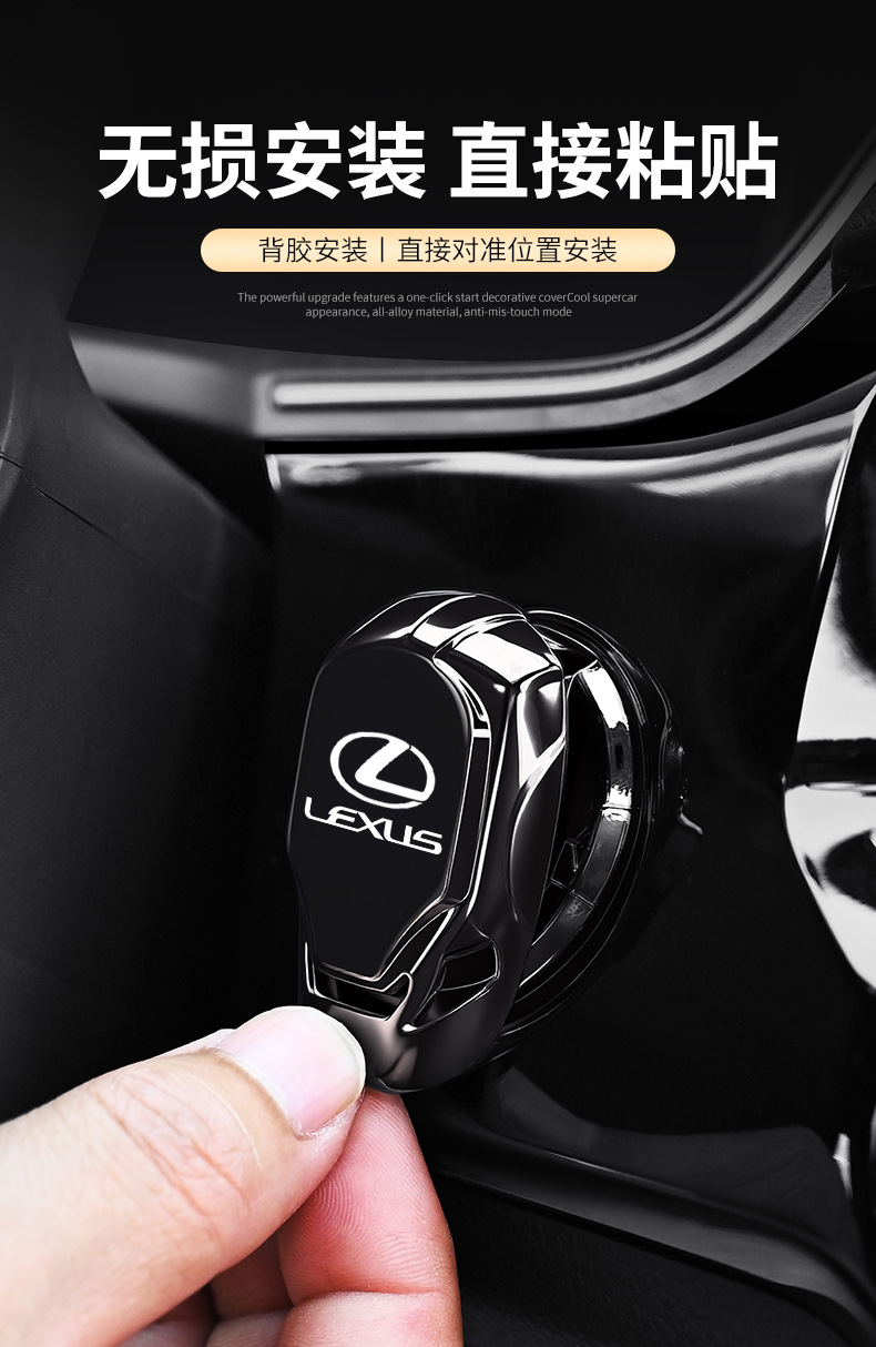 Car Modification Button Stickers Interior Start Protective Cover Metal Ignition Decorative Stickers Car Modification Button Accessories