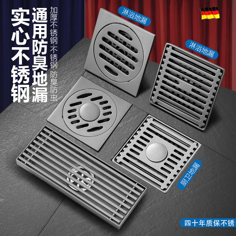 Stainless steel bathroom deodorizing square round floor drain sink sewer for balcony washing machine dual-use drain cross-border