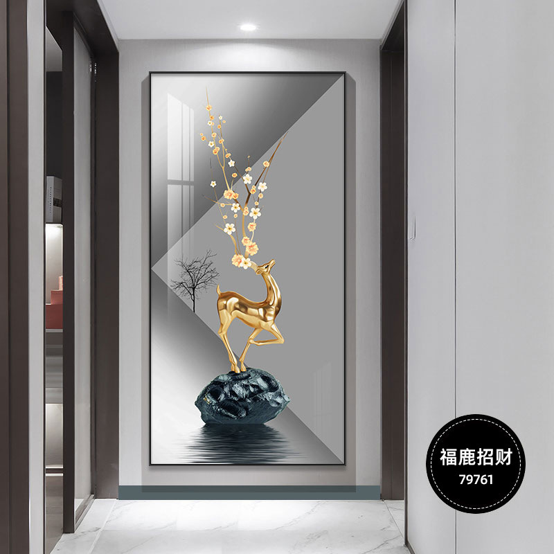鹿现代轻奢玄关装饰画寓意好大气玄幻背景墙走廊挂画竖版过道壁画|undefined