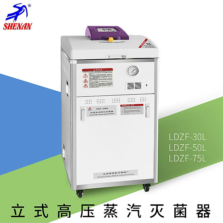 Шанхай Шэнь'ан LDZF-30L LDZF-50L Vertical Вертикальный паровой стерилизатор высокого давления