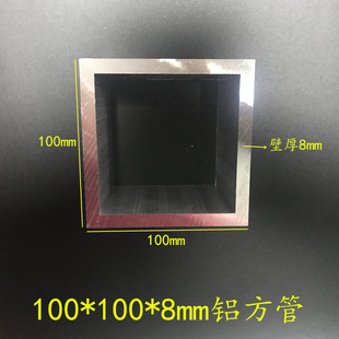 �X��ͨ100*100*8mm�X�Ͻ𷽹������ιܷ��X���Ĺ�Ļ���Ͳ�ľ�y��