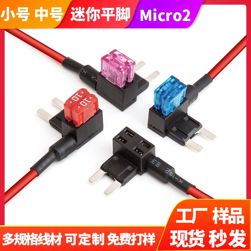 Маленький автомобильный адаптер питания, автомобильная розетка, адаптер питания для прикуривателя, небольшой простой адаптер питания