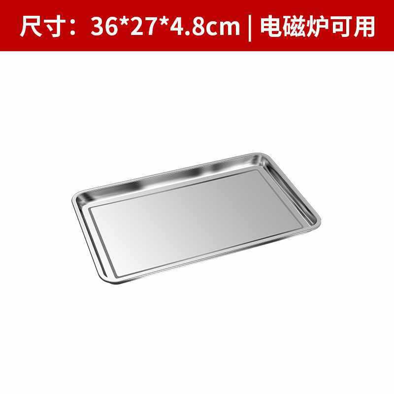 매우 두꺼운 모델 36x27x4.8cm 5개 구매 시 2개 무료 제공