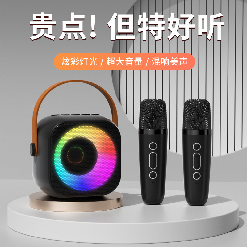 【利专保护授权】K29亚马逊跨境蓝牙音响无线K歌音箱带话筒麦克风|undefined