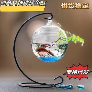 Hanging Glass Fish Tank for Living Room, Small Desktop Goldfish Tank, Ecological Landscaping Hydroponics, Lazy Betta Fish Tank, Mini