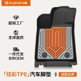 专车专用脚垫;后备箱垫
