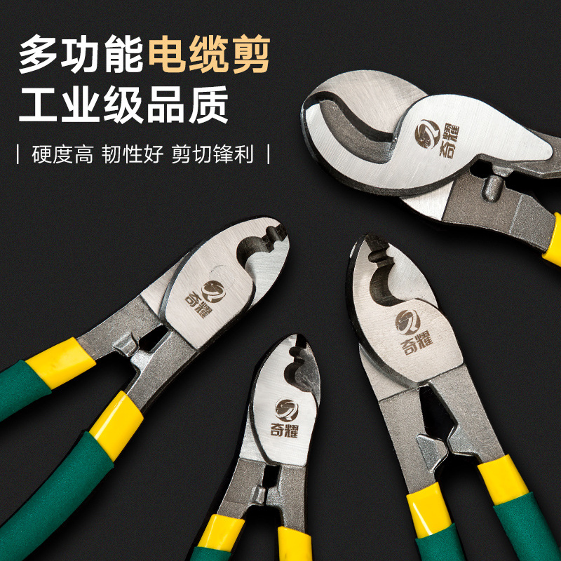 Qiyao cortador de cable tijeras de alambre eléctrico alicates de lectura electricista tangente alicates de corte manual 6 8 10 pulgadas alicates trenzados Cabeza Grande