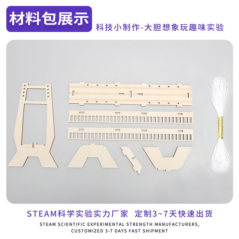 Kindergarten estudiante madera montado cable-permanecido puente bolso hecho a mano manos-en movimiento cerebral pequeña producción científica educativa material didáctico al por mayor