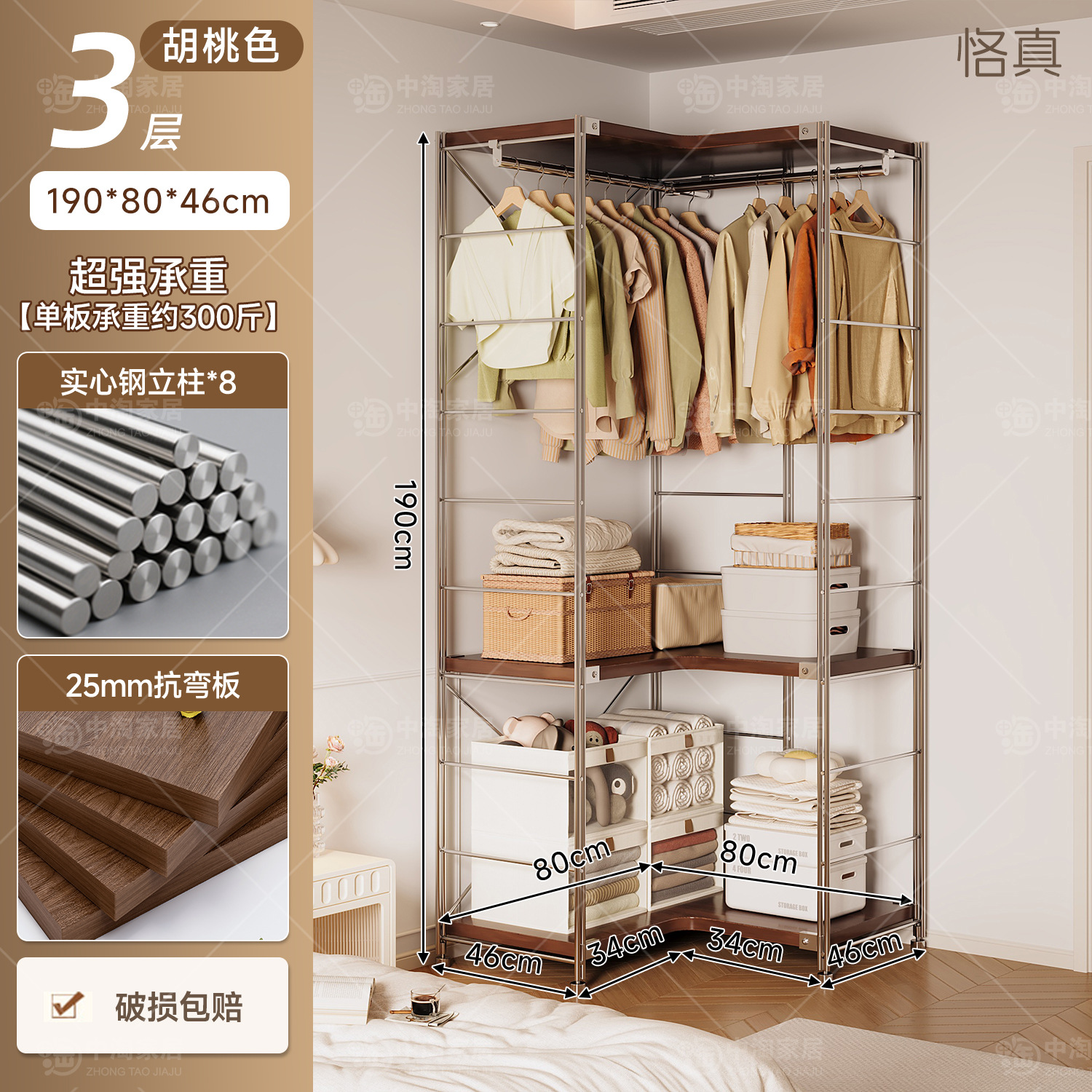 Percha de ropa japonesa para dormitorios abiertos domésticos en una pared de almacenamiento multicapa para colgar ropa estante image 90