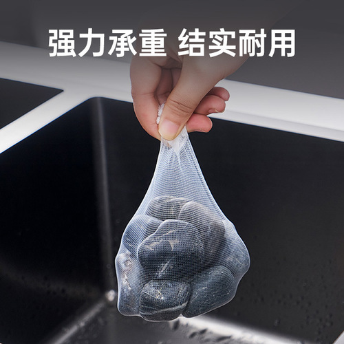 Kitchen sink filter, disposable sewer garbage filter, food residue pool mesh bag, 100 pieces