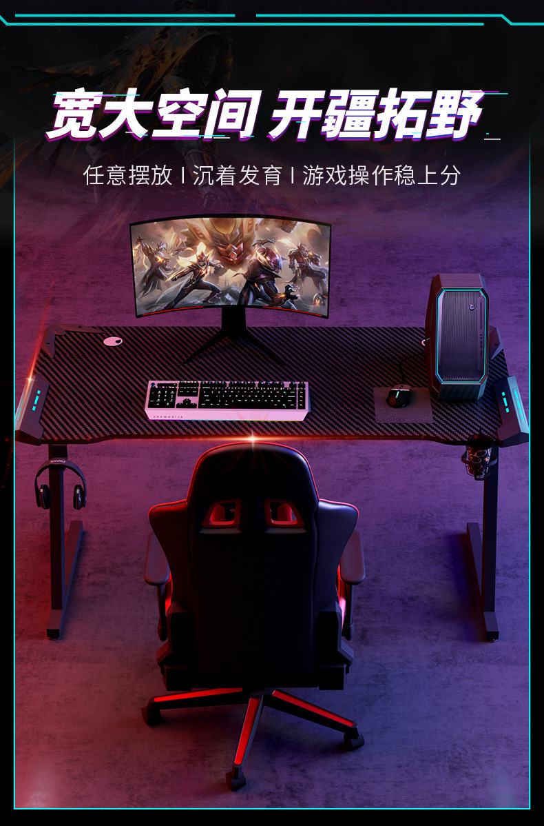 电竞桌详情-_02