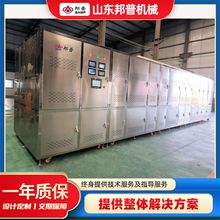 工业微波干燥设备化工原料烘干机大型工业微波炉