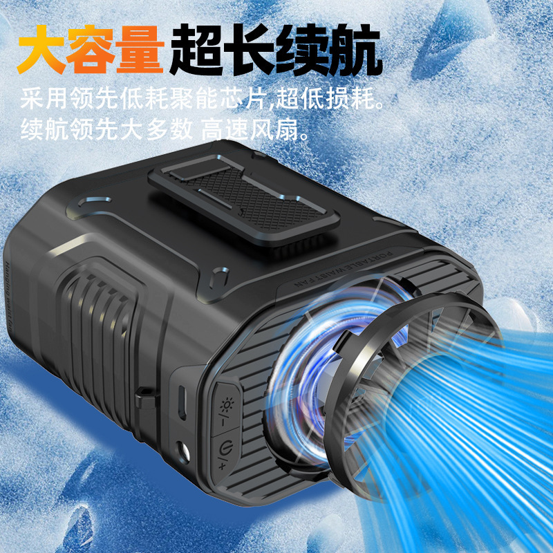 屋外吊り下げ腰ファンポータブル腰ファン USB 強風充電式ファン多機能吊り首ファン|undefined