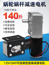 ֱ��12��24V΁݆΁�UС�R�_ֱ��5840-31zy��Ť�ص���΢�͜p��늙C