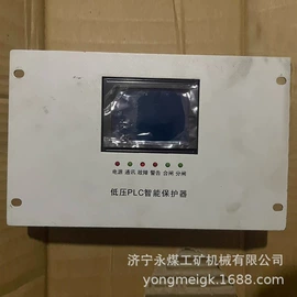 矿山施工设备;保护器;其他防爆器材