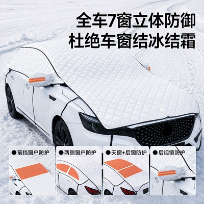 Snow Shield, Winter Supplies, Half: Car snow shield