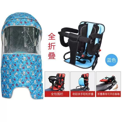 Electric car child seat: Scooter Motorcycle Infant and Toddler - fully-folding-seat-blue-summer-awning