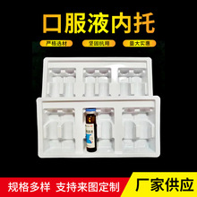 �S�ҹ����ڷ�Һ���܃���  ʮ����6֧�ڷ�Һ�����бP PET���܃���