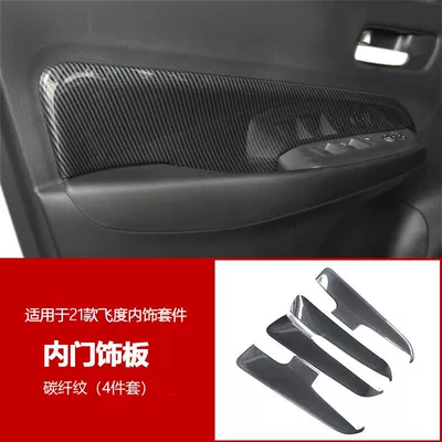 Other Automotive Interior Supplies: Laifu sauce life Interior - 21-fit-door-trim