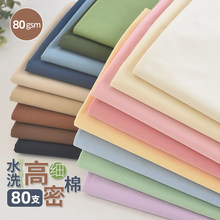 ˮϴ80֧���ܱ��޸�֧�޼���Ů�bͯ�b�r��ȹ����������