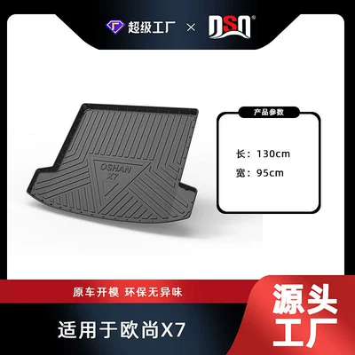 Trunk Mat, Trunk Mat Z6/Z6 Idd/X7/X7 - 20-23-auchan-x7x7-plus-five-seaterseven-seats-trunk-mat-tpe-material-waterproof-bag-rolled-up-for-delivery