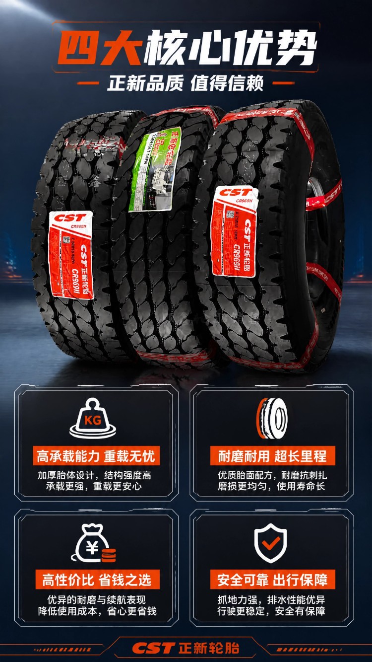 Chengxin all-steel wire tires 650R15, 700R16, 750R16, 825R16, truck vacuum tires, heavy-duty, wear-resistant, with warranty