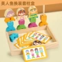 表情配对儿童宝宝积木