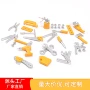 景观仿真迷你组合工具箱