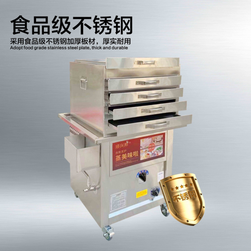 Máquina de polvo de salchicha comercial de tipo cajón de gas al aire libre, máquina automática de polvo de salchicha de Guangdong. image 5