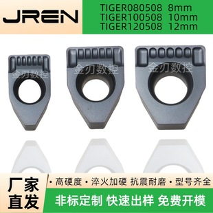 Cnc Tiger Blade Tiger080508 100508 120508 Stainless Steel Cast Steel Special Blade