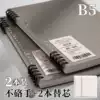[B5 horizontal line 2+2 alternative core] Transparent black