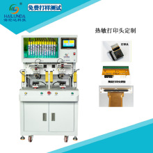 FPC  PCB焊锡艺 5G通讯 电路板 脉冲热压机焊锡机压焊机柜式MX400