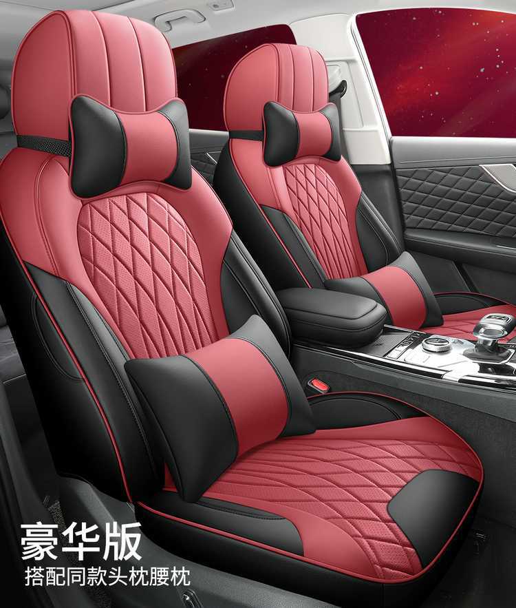26 Models of Hongqi Hs5 Car Seat Covers, Full Coverage for All Seasons, 19-25 Models Hs5 Seat Covers, Car Seat Cushion Special Cushion Covers