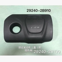 29240-2B910�������ִ����Ƿ�����װ�ΰ������ô�����29240-2B130