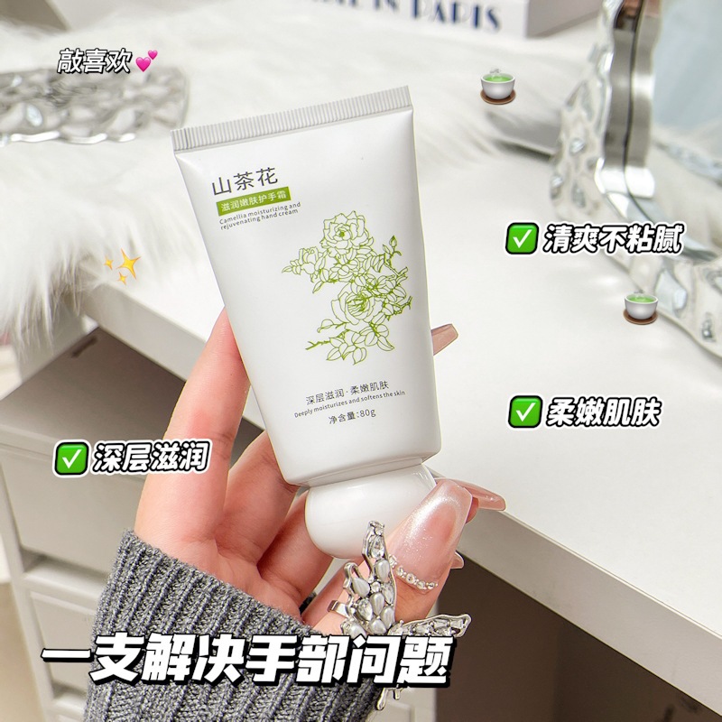 QISE Camellia Humectante Hand Cream Hidratación Refrescante y suave Loción para la piel