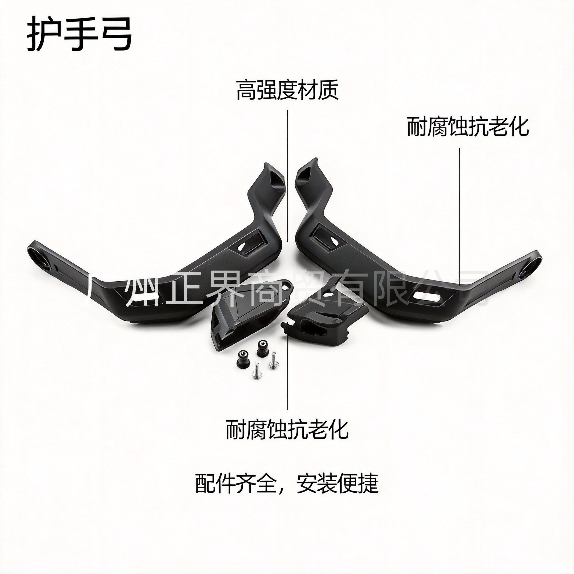 Suitable for Honda Crf1100L /X-Adv750 Motorcycle Modification Parts, Windproof Handguards, Brake Handguards