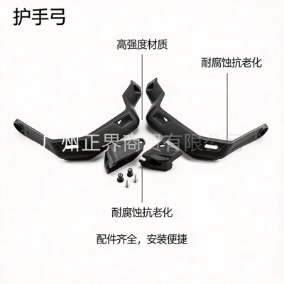 Motorcycle General Parts Crf1100L /X-Adv750 Motorcycle