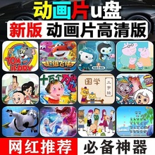 64G�Ӯ�Ƭu�P������܇�d�ҕ��Xͨ���ك���̽�����ͯҕ�l