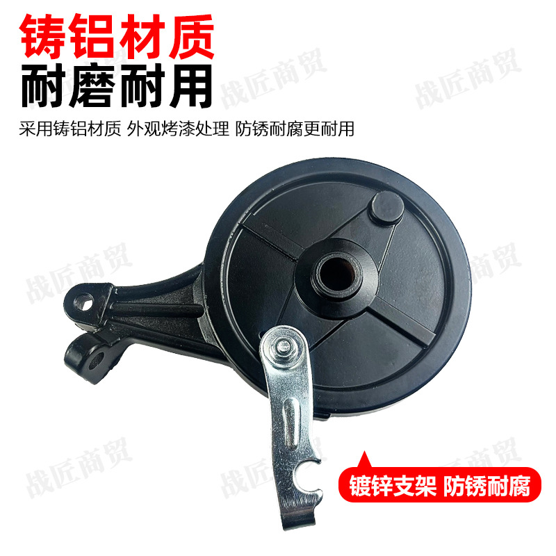 Electric Vehicle Rear Drum Brake Assembly Single Swing Arm Double Swing Arm 110 Black King Kong Wear-Resistant Brake Sensitive Environmentally Friendly Silent Operation