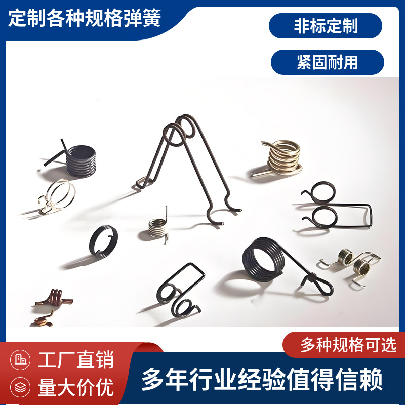 水口钳弹簧4寸5寸6寸剪钳弹簧小压力弹簧尖嘴钳斜口钳弹簧弹簧