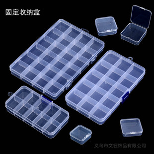 Nail accessories fixed storage box wholesale 10 15 24 grid size jewelry box wear nail storage box tools
