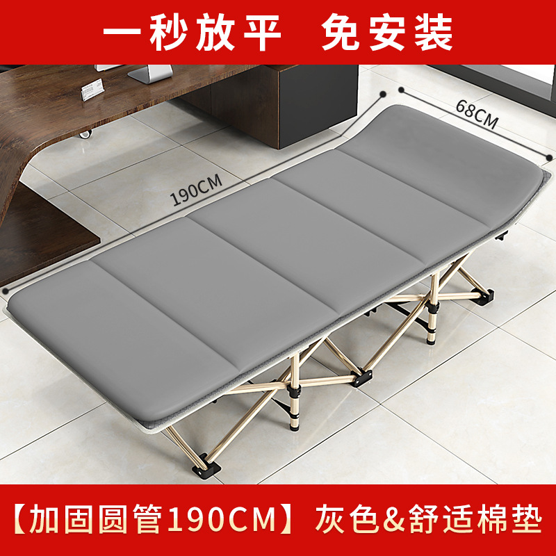 Cama plegable para el hogar Cama individual Cama para el almuerzo de la oficina Silla informal para acostarse Camping al aire libre Cama plegable que acompaña a la cama