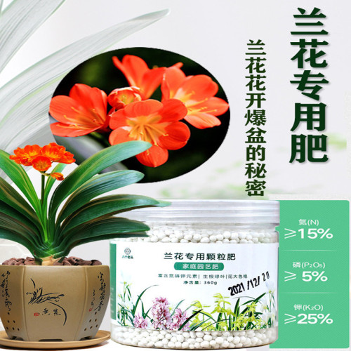 Wholesale special fertilizer for orchids, slow release fertilizer, controlled release fertilizer, special compound fertilizer for clivia, phalaenopsis orchid