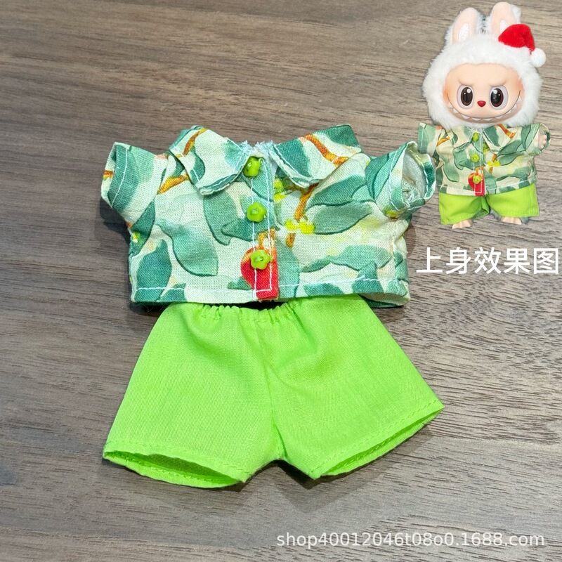 【ラブブベビー服のみ】ラブブベビー服 小春野 17cm スタンディングペンダント 小型着替え服|undefined