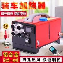 ��ůһ�w�v܇�ӟ���12v24v220V����؛܇늄�܇����ů�L�C�{��